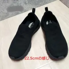 SKECHERS ArchFit ブラック　スケッチャーズ 23cmスリッポン