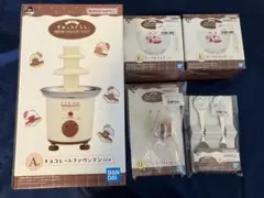 ☆一番くじ　すみっコぐらし　A賞　チョコレートファウンテン　他計5点セット