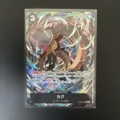 カク　Rパラレル　　エッグヘッドクライシス　EB04-043