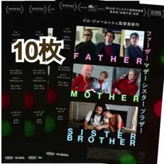 映画 ファーザー マザー シスター ブラザー フライヤー ジム・ジャームッシュのサムネイル