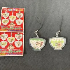 すき家　すきすきセット　クレヨンしんちゃん　キーホルダー　マサオくん　ネネちゃん