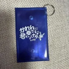 空詩かれん マルチケース くじ iLiFE! - メルカリ