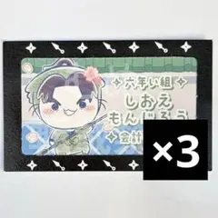 忍たま乱太郎 桜もちぴこ フリューくじ 潮江文次郎 半券 - メルカリ