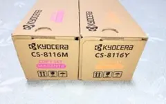 新品未使用 CS-8116K/C/M トナーカートリッジセット - メルカリ