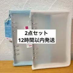 ダイソー A5 6リングファイル 水色 ホワイト シール帳 バインダー 2点