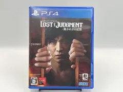 裁かれざる記憶