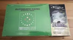 ZUTOMAYO CARD スターターパック、ベーシックパック　セット