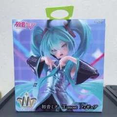 初音ミク T-most フィギュア