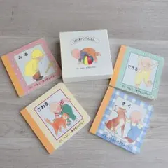 はじめてのえほん ヘレン・オクセンバリー
