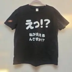 ひさとし様 リクエスト 2点 まとめ商品