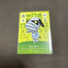 ラッキー amiiboカード 385