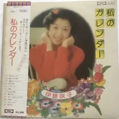 レア】ひまわり咲いた 山岸涼子傑作集 デビュー作掲載 - メルカリ