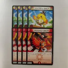 2026年最新】ハンプティ・ルピアの人気アイテム - メルカリ