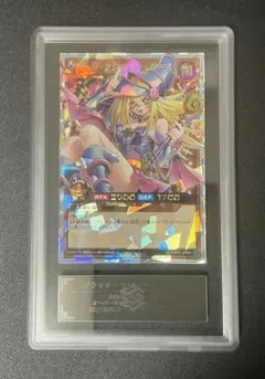 2026年最新】ブラックマジシャンガール オーバーラッシュレア arsの