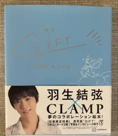 Item thumbnail for item 2cae3551-35ef-4c62-aa61-5da2804bc992