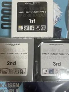 鬼滅の刃 HIROMA3周年 レプリカミニクリアカード1st BOX（全44種