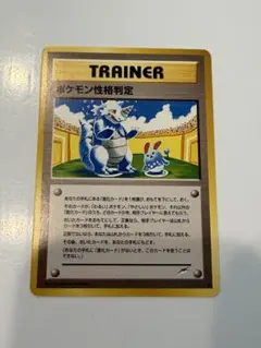 ポケモンカード 旧裏 neo 第4弾 闇、そして光へ ノーマル4枚セット