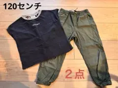 TシャツとBREEZE パンツセット サイズ120