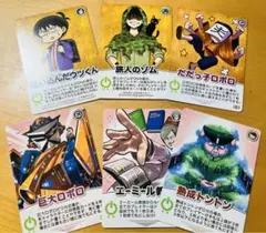 インパクト・ミー！　ホロカード・コミック特典