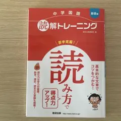ゆあはる様 リクエスト 2点 まとめ商品