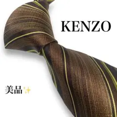 【美品】　ケンゾー　ブランド　ネクタイ　レジメンタルストライプ　ブラウン　カーキ