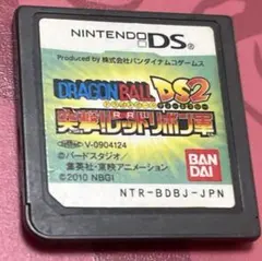 訳あり　動作済み　ドラゴンボールDS2 突撃!レッドリボン軍