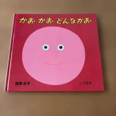 きま プロフ必読様 リクエスト 2点 まとめ商品