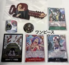 ワンピースカード　金ドン　キャロット　ナミ　ニカルフィ　シャンクス　ハンコック等 ワンピースカード 金ドン キャロット ナミ ニカルフィ シャンクス