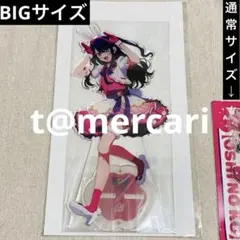 2026年最新】tgc 推しの子 アイ アクリルスタンドの人気アイテム