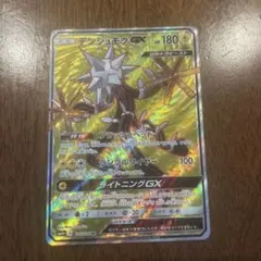 2026年最新】ドヒドイデgx srの人気アイテム - メルカリ