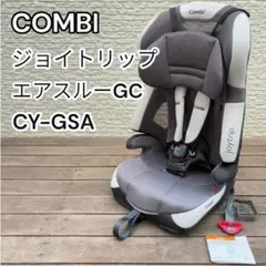 2025年最新】コンビ ジョイトリップ エアスルーgcの人気アイテム