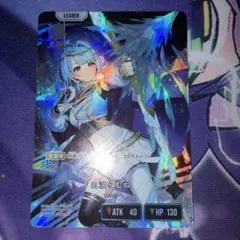 クロスタ 白波らむね LRP - メルカリ
