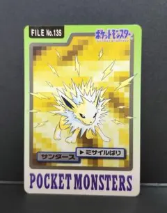 バンプレスト ポケモンカード サンダース No.135