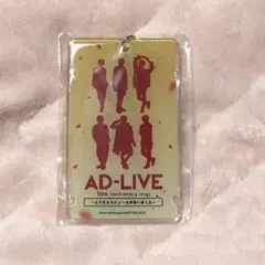 AD-LIVE パスケース