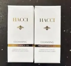 【2本】HACCI メルティグレースオイル　高級オイルクレンジング　お試し旅行用のサムネイル