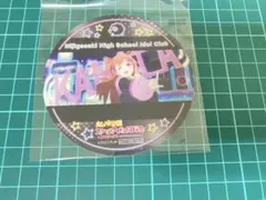 ラブライブ 虹ヶ咲学園 近江彼方 コースター