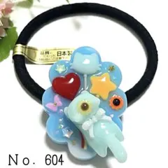 No．611 ハート プール あざらし ひまわり レジン ヘアゴム