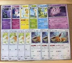 ポケモンカード イーブイ進化系セット