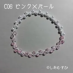 C06 ピンク×パール のバイカラーネックレス