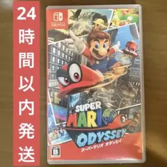 スーパーマリオ オデッセイ Nintendo Switch