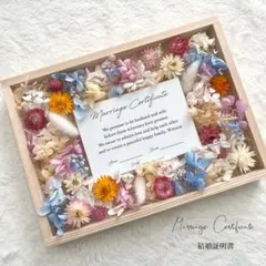 【数量限定】ドライフラワーゲスト参加型結婚証明書ウェルカムスペースまとめ売りi