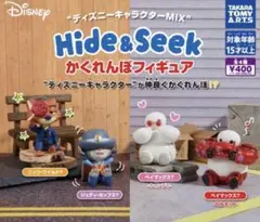 ディズニーキャラクターMIX Hide＆Seekかくれんぼフィギュア　全4種
