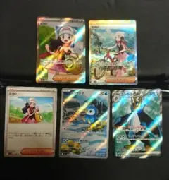 インフェルノX ヒカリ N SR SAR ポッチャマ AR エンペルトex SR