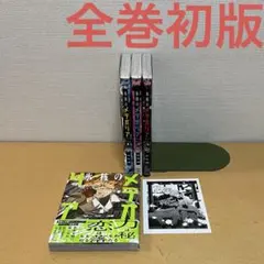 2026年最新】氷核のメテオリアの人気アイテム - メルカリ