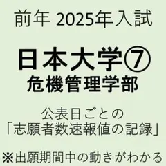 Item thumbnail for item 11663dc4-2545-493b-bfdf-312a06f75e08