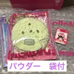 メロジョイ　カップケーキか？　グリーンティーフォーム