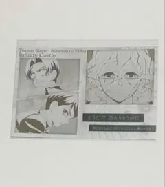 鬼滅の刃　お楽しみくじ　メタリックポスカ　愈史郎　善逸　村田