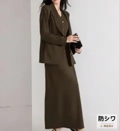 3点セット レディースカジュアルスーツ