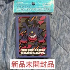 2026年最新】ポケモン デッキシールド ゲンガーの人気アイテム - メルカリ