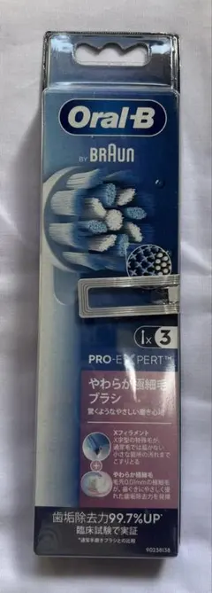 Oral-B PRO-EXPERT やわらか極細毛 替えブラシ 3本 EB60